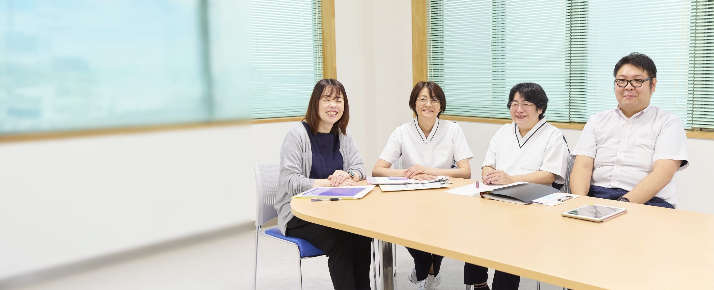 働く環境を知る