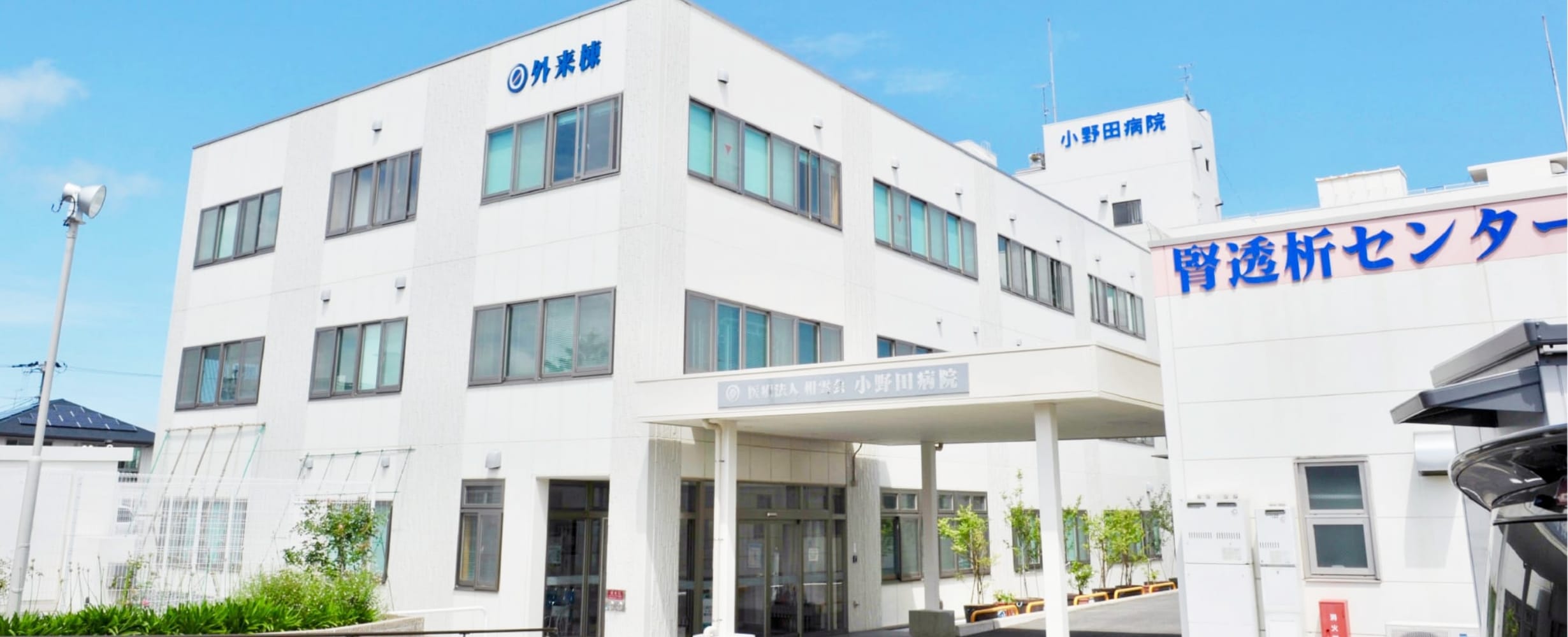 働く仲間を知る